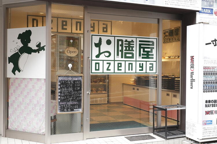 赤坂見附駅から徒歩4分♪