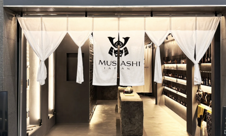 洗練された和の空間