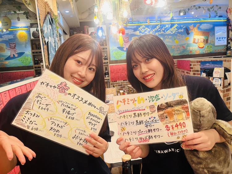 ご応募をお待ちしています♪