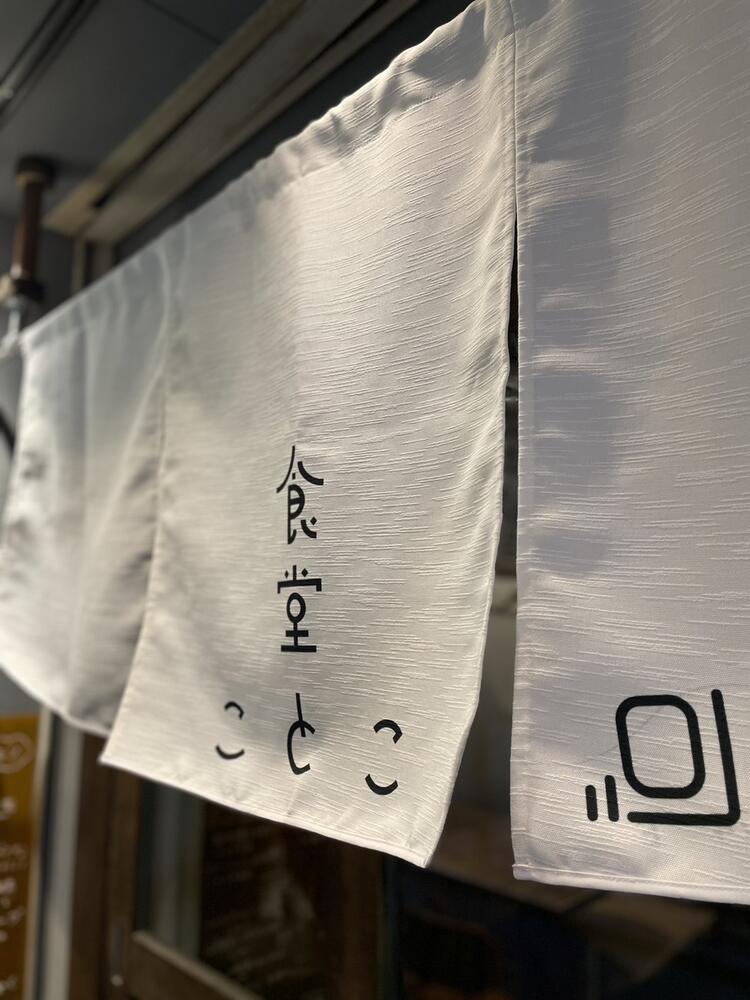 ＼やる気ある新しい“仲間”を大募集／