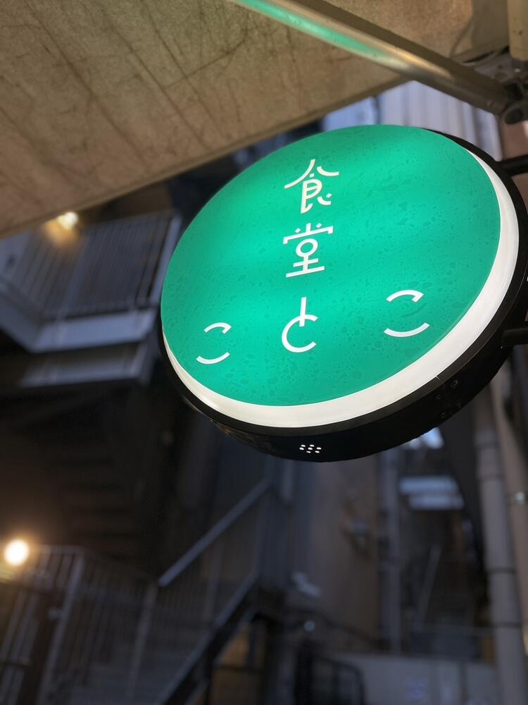 独立実績あり！独立を目指せます！