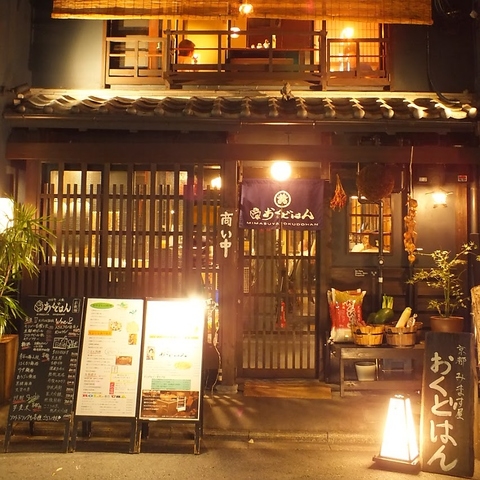 京都で人気店を複数運営する安定企業★