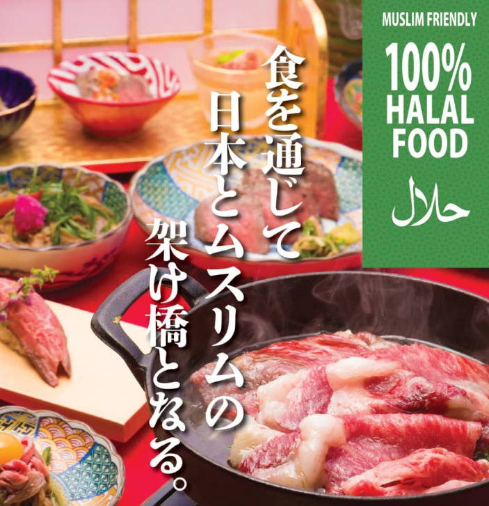 会社・飲食業界の時代を担う存在へ