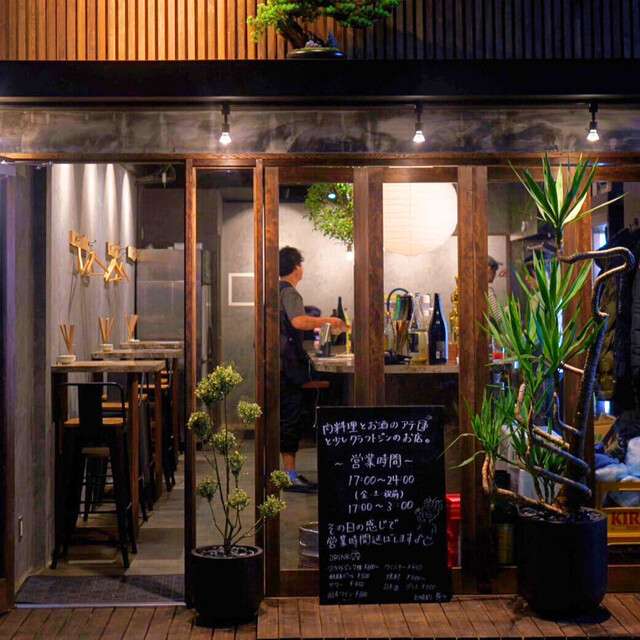 2年で7名の独立者を輩出※イメージ画像