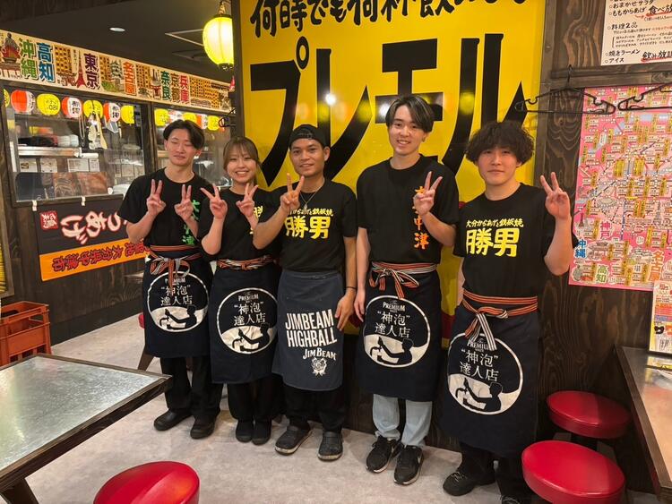 皆様からのご応募お待ちしております！