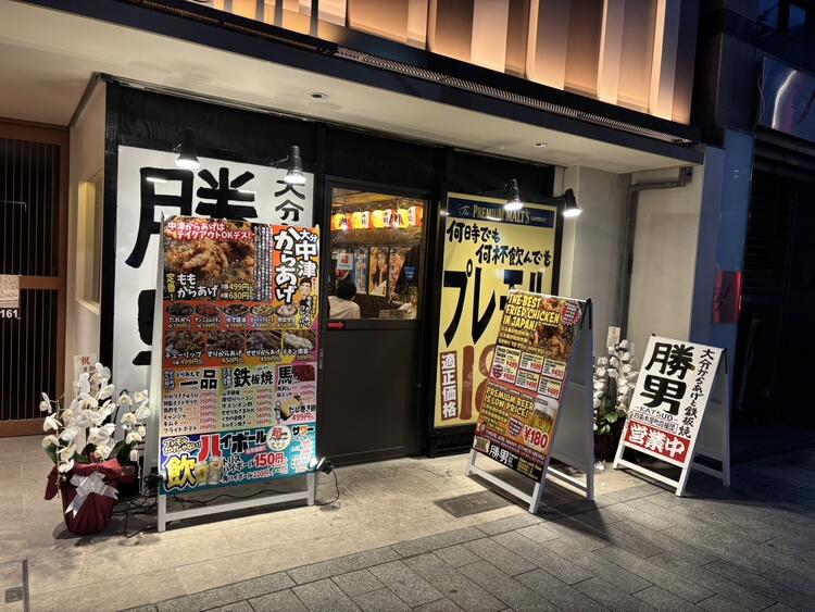 店長として活躍してくださる方大募集！