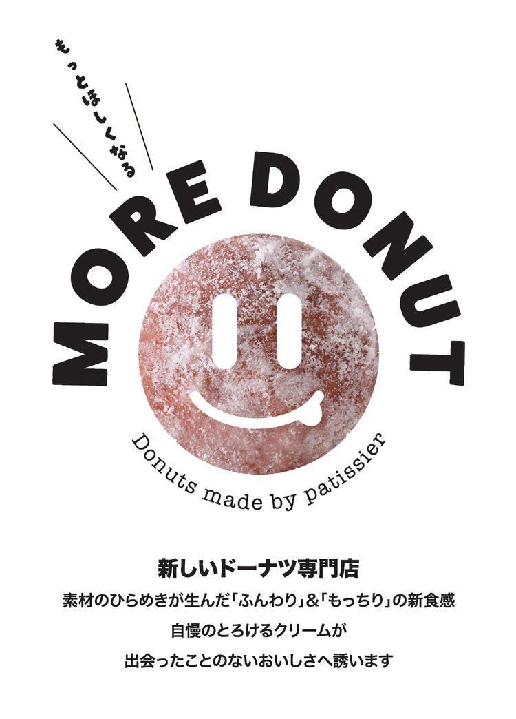 やりがいのある仕事※写真はイメージ