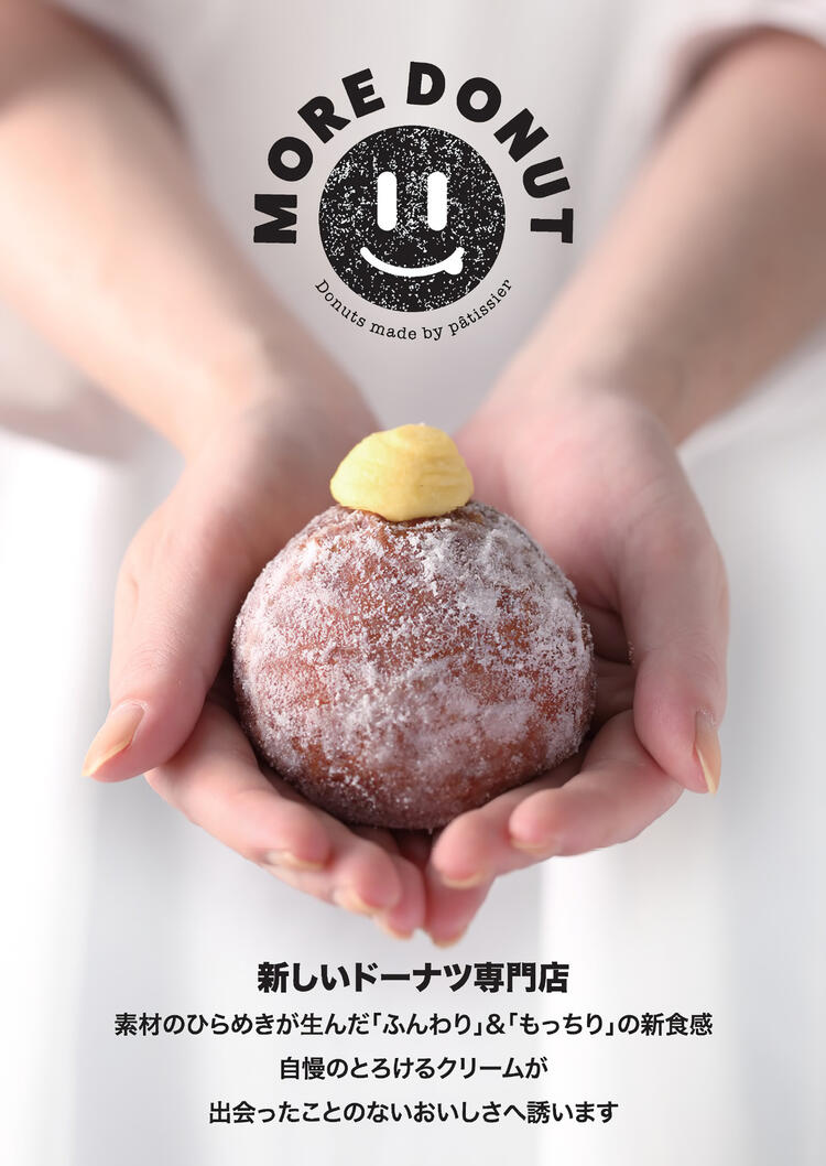 経験不問！何歳からでもスタート可能◎