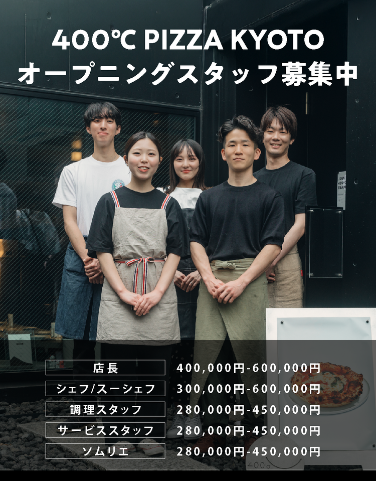 若手が多い会社です ※画像は姉妹店