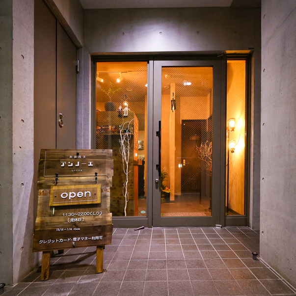 あなたからのご応募を、お待ちしています！