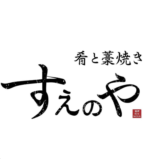 みなさんからのご応募をお待ちしています！