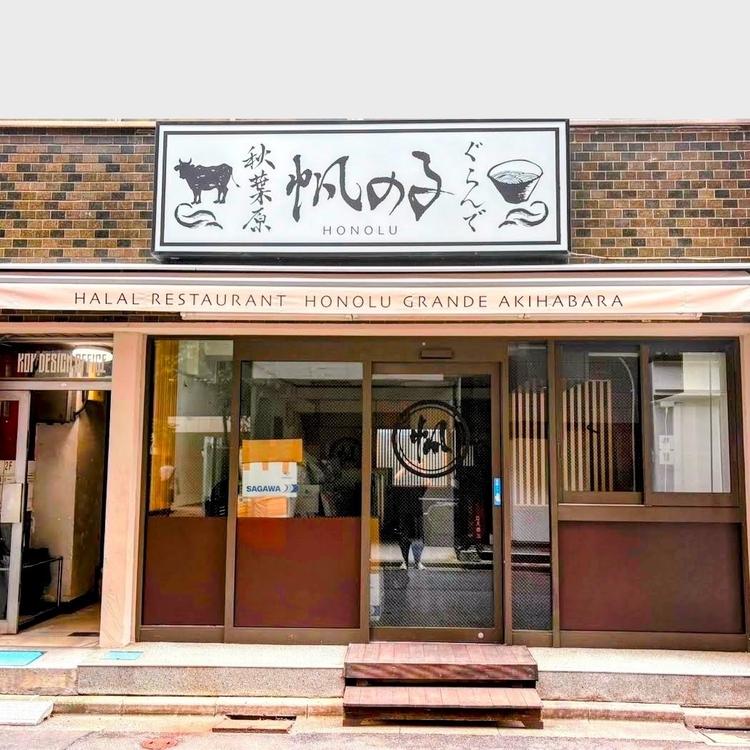 海外展開もおこなっています※画像は既存店