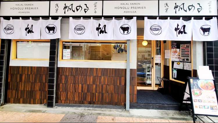 ムスリム向けのメニューです※画像は既存店