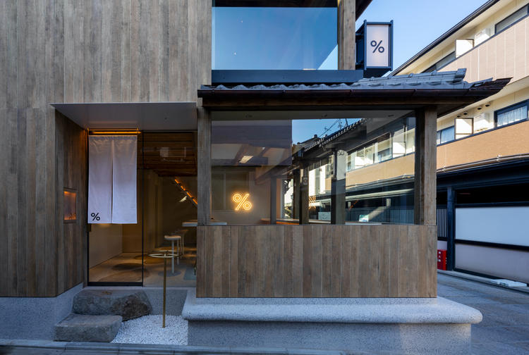 % Arabica Shokudōの詳細画像4