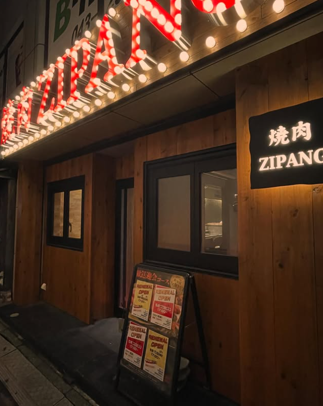 「ありがとう」があふれる社会を目指して