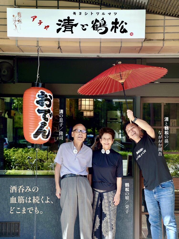 まずはお気軽にご応募ください！