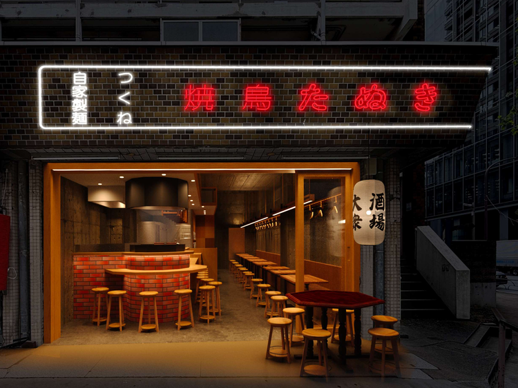 焼鳥たぬきの詳細画像2