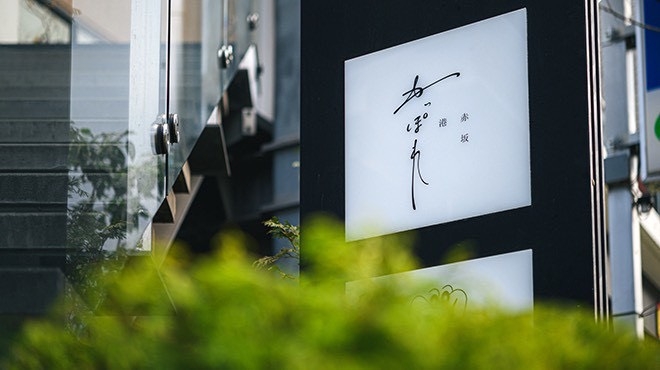 勢いが止まらない当社が新店OPEN◎