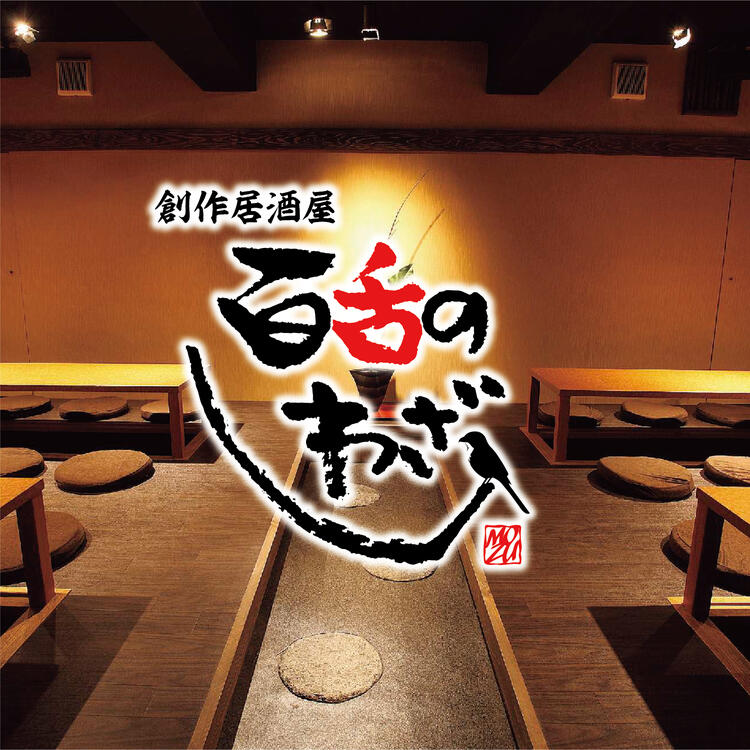 明確なキャリアステップと評価制度あり！