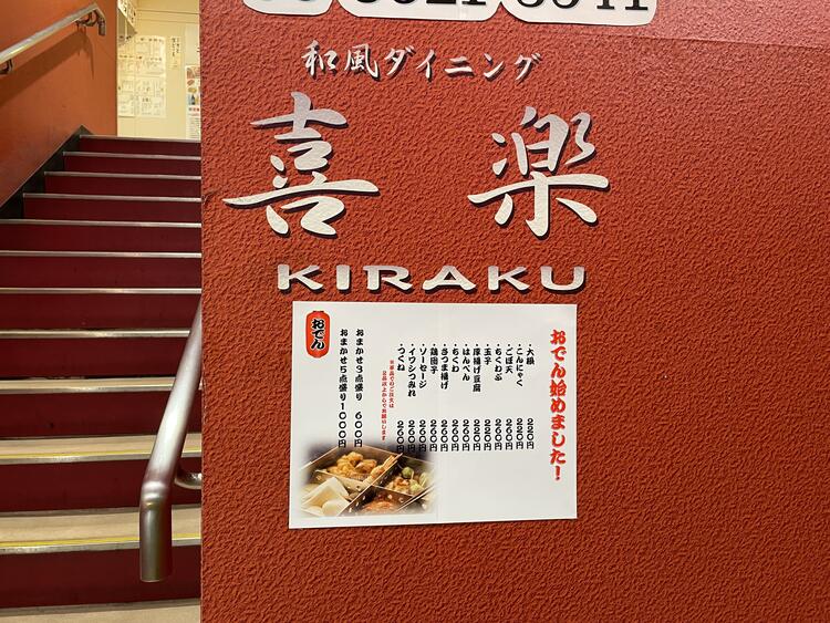 新木場駅から徒歩1分！