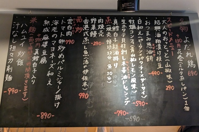 細やかな原価管理をおこなっています♪