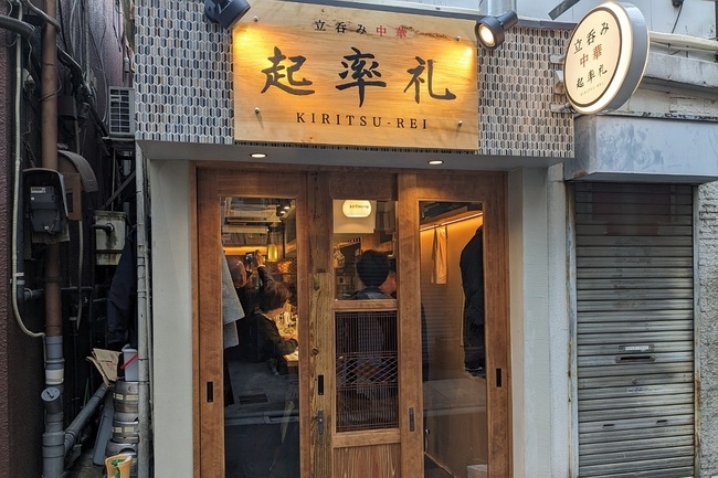 自由が丘駅から徒歩3分！