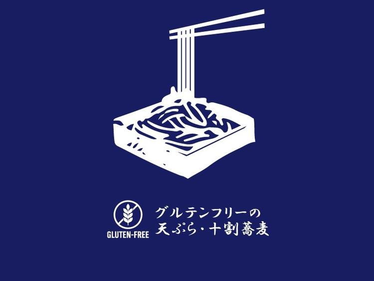 ちりめん亭 長野駅前店の詳細画像3