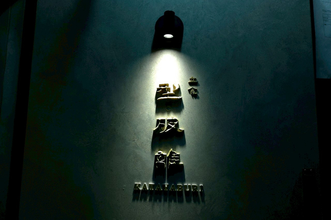 京王井の頭線・渋谷駅から徒歩4分★