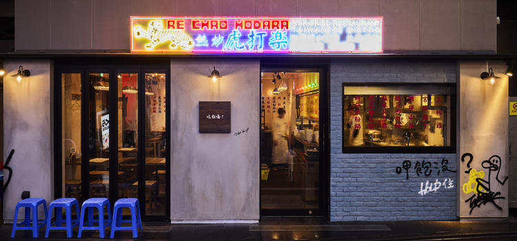 中目黒店・台湾のお客さんもたくさん来ます