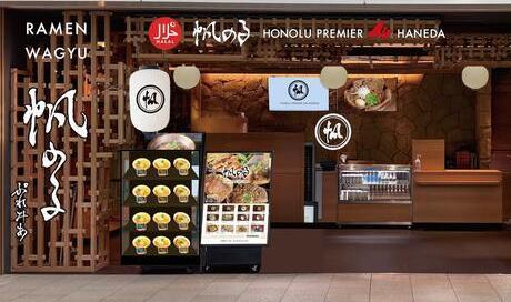 11月オープン★※画像は既存店