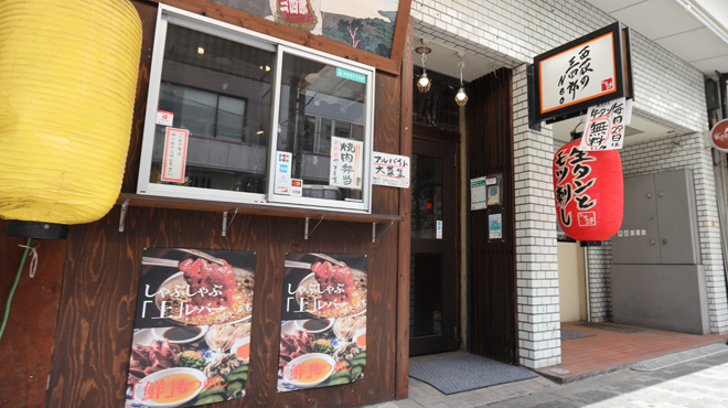 駅チカで通勤ラクラク◎