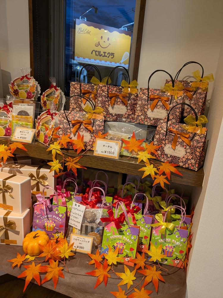 ベルエクラの詳細画像7