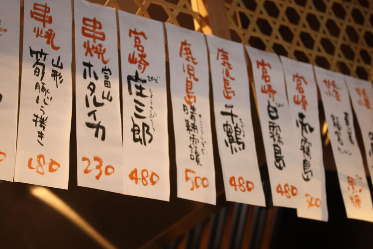 将来は独立を目指すことも可能！