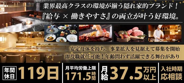 高水準の給与でスタートできます◎