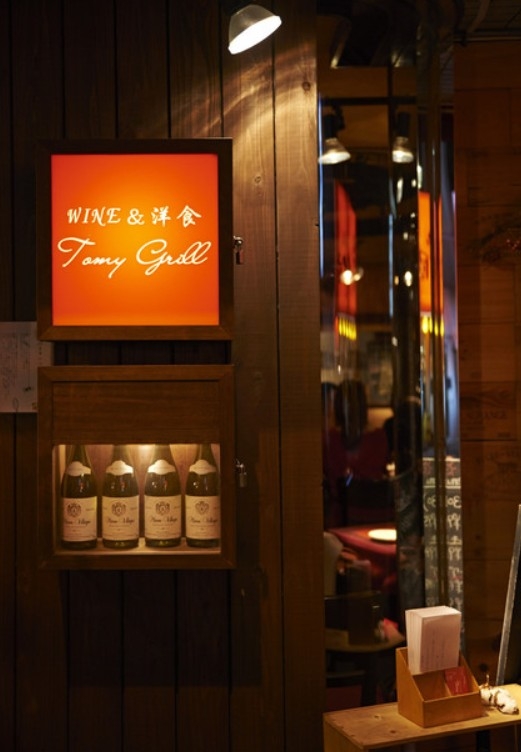 水道橋駅徒歩2分。