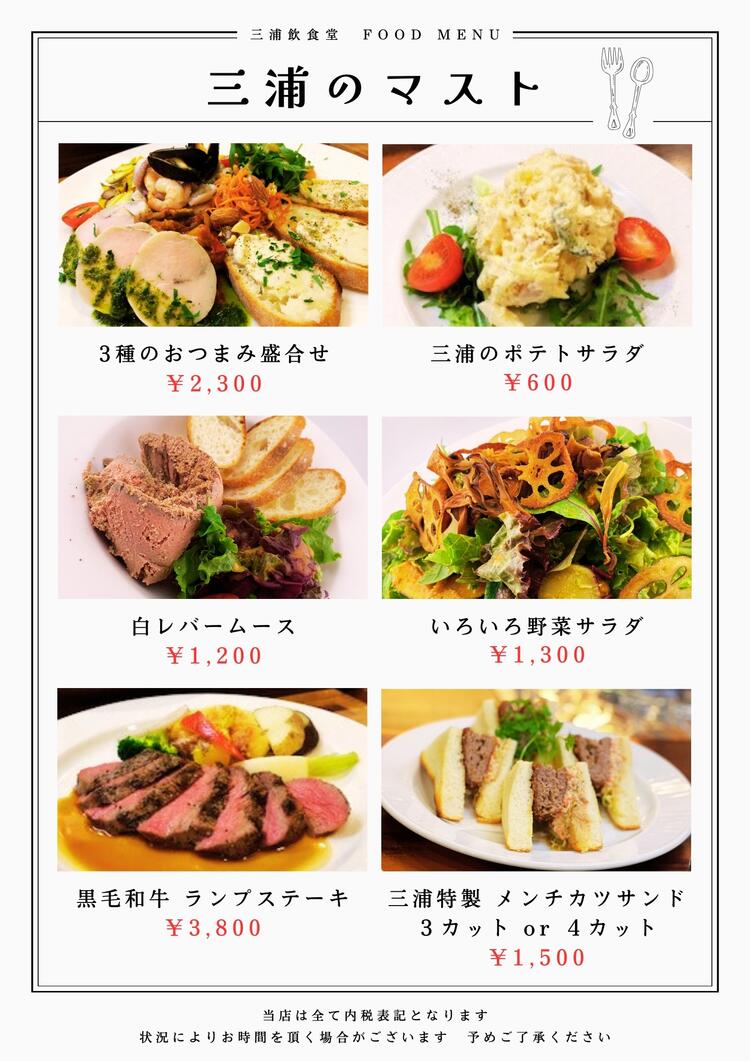 手づくりの本格的な料理♪