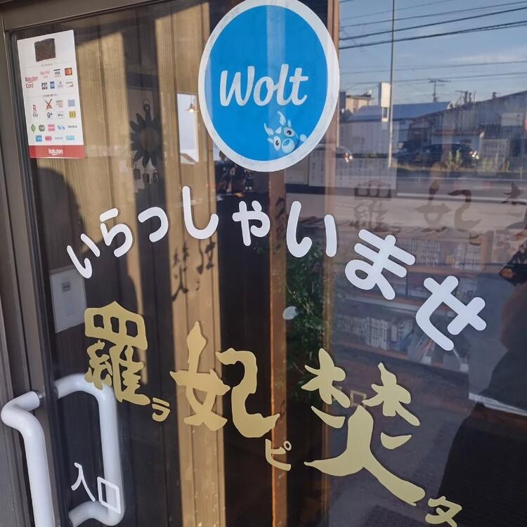 ご応募をお待ちしています！