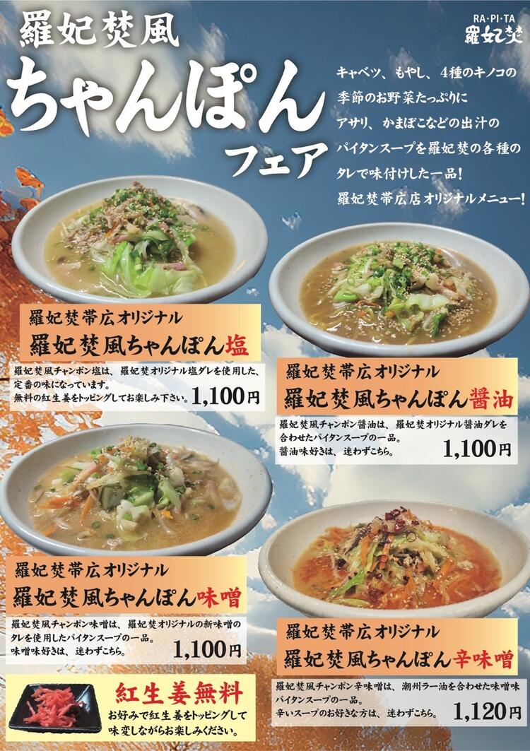 勤務開始日はご相談いただけます