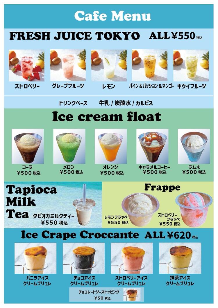 社員登用制度あり★