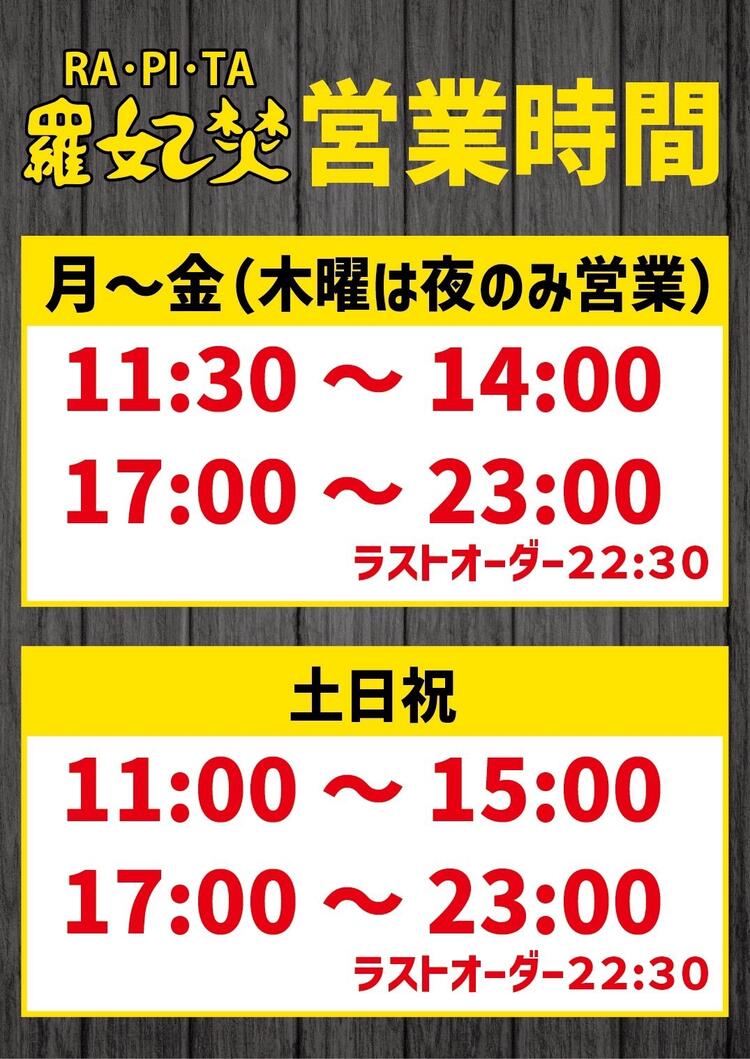 ご応募をお待ちしています！