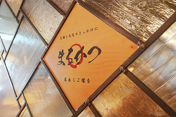 私生活も充実できる環境