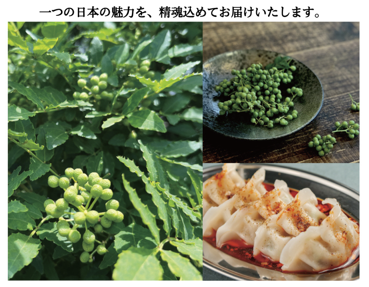 痺れ屋の詳細画像2