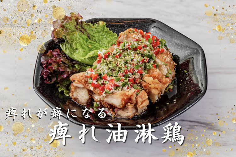 痺れ屋の詳細画像4