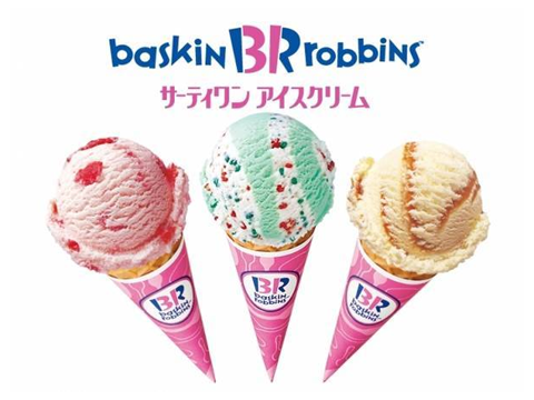 サーティワンアイスクリーム イオンモール高知店の詳細画像1