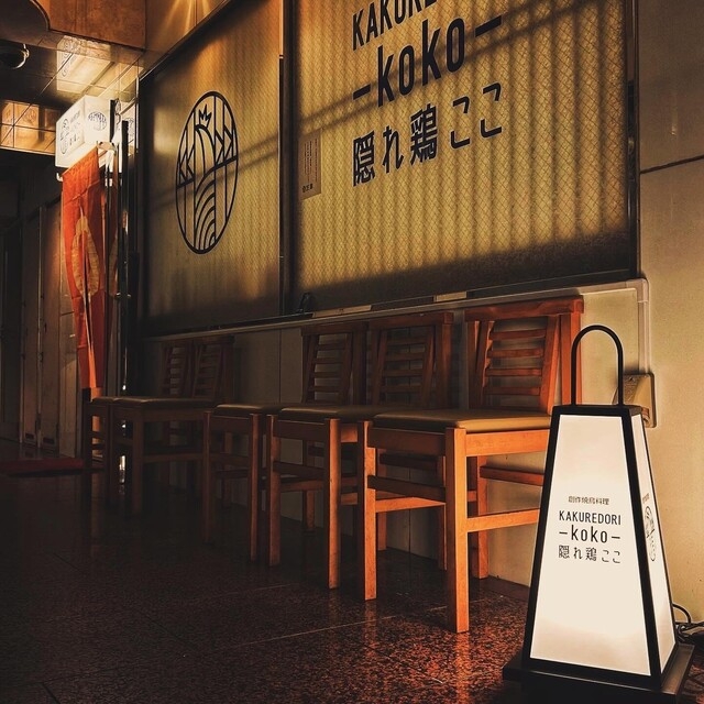 「茨木市」駅から徒歩3分