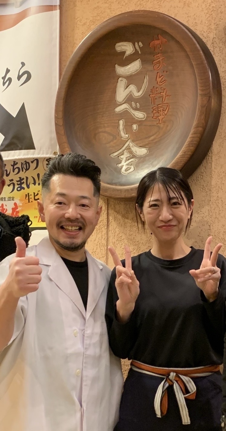 ごんべい舎の詳細画像2