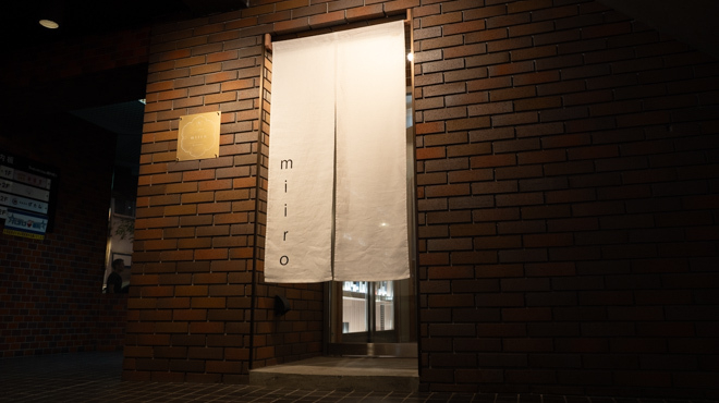 miiroの詳細画像1