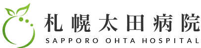 札幌太田病院の詳細画像1