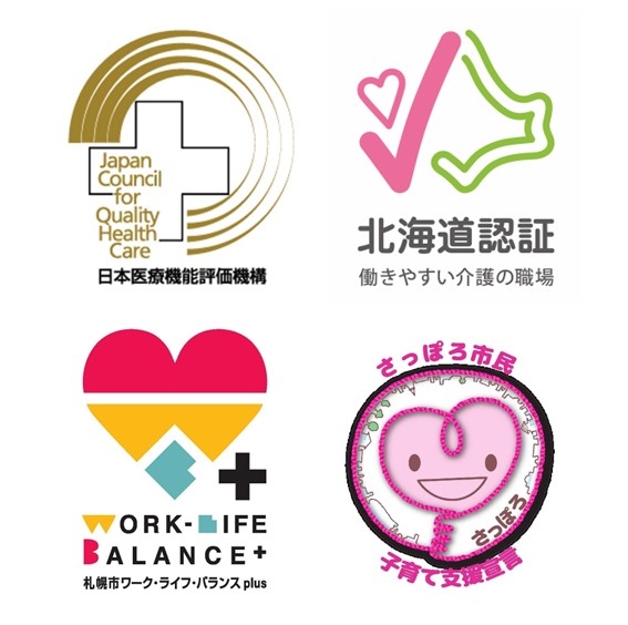 札幌太田病院の詳細画像2