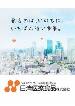 ご応募お待ちしています！